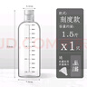 夸克酒瓶空瓶高档白酒分装瓶高档泡酒专用白酒壶密封食品级储装酒容器 刻度款单瓶500ml 实拍图