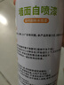 雅森墙面修补漆补墙漆自喷漆白色内墙乳胶漆修补墙膏翻新钉眼涂鸦广告 补墙漆 [送工具] 800ml*1件 实拍图