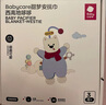 babycare甜梦安抚巾婴儿安抚玩具毛绒玩偶手偶可咬-西高地组合 实拍图