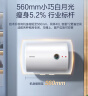 万和（Vanward）【梅赛思T2】【国家补贴15%】40升电热水器家用储水式速热省电大水量专利防电墙小尺寸E40-T2D1-20 实拍图