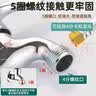 一靓全铜洗衣机专用四分螺纹水龙头防脱落4分全自动美的小天鹅创维用 G款 4分卡扣快插水嘴接口 实拍图
