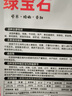 绿宝石甜瓜种子薄皮超甜香瓜种子春季绿皮四季脆瓜早熟高产香瓜籽 绿宝石甜瓜种子/包约100粒 3包 实拍图