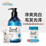 格伦仕宝（Carexpro）狗用籽粹氨基酸香波沐浴露 美白毛发白毛犬专用净爽亮白 500ml 实拍图