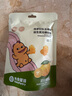 光合星球babycare儿童零食益生菌无糖软糖宝宝零食糖果青金桔柠檬味60g 实拍图