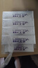 佑三护理膏平安软膏佑三软膏按摩舒缓推拿身体温热平安外用全身 10g 10盒 实拍图