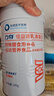 力存 力优宜倍益速乳清蛋白质粉短肽型营养素 蛋白固体饮料营养品 倍益速新升级力优宜【3罐周期装】 实拍图