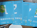学而思秘籍五年级小学数学思维培养 10级新升级智能教辅【5年级适合9级10级】全国通用一题一讲奥数思维训练提优训练小学数学语文1-6年级共12级可选 实拍图