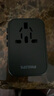 飞利浦（PHILIPS）PD65W快充出国转换插头/多国通用旅行插座转换器/英欧美澳标日本适用/可充笔记本电脑03B 实拍图