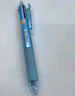 百乐（PILOT）新三色按动可擦笔中性笔手账学生办公用水笔 LKFBS-60UF-PL 0.38mm粉蓝杆单支装 实拍图