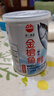 味一鱼松鳕鱼松儿童肉松海苔芝麻三文鱼金枪鱼宝宝高蛋白营养零食调味 金枪鱼松200g（海苔芝麻味） 实拍图