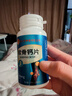 同仁堂软骨钙片中老年人钙片氨糖软骨素可搭关节疼痛抽筋腰腿疼骨质疏松 5盒巩固装【300粒】 实拍图