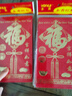 新年红包蛇年春节年货压岁包开工利是封千元封大吉大利高档通用袋 福 18个（大号）百元可平放 实拍图