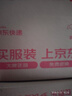 京东京造【中筒经典】雪地靴女冬季羊皮毛一体保暖防寒短靴羚羊棕39 实拍图