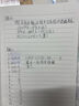 小王子+动物庄园+老人与海+泰戈尔诗选 中英对照注释版（全4册、扫码赠音频)世界经典文学名著-昂秀外语书虫 实拍图
