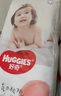 好奇（Huggies）铂金装纸尿裤 腰贴型婴儿透气尿不湿 大码L120片 实拍图