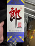 郎酒 郎牌郎酒组合套装 53度 500mL 4瓶 实拍图