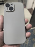 京工智造【肤感真液态】适用苹果15手机壳iPhone15promax全包防摔液态硅胶plus外壳简约超薄男款女 苹果15【钛原色】贈钢化膜 液态肌肤手感丨内底边框植绒 实拍图