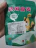 新货夏威夷果坚果批发散装罐装奶油味大颗粒澳洲干果整箱散装 50克 实拍图