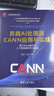 昇腾AI处理器CANN应用与实战——基于Atlas硬件的人工智能案例开发指南（华为智能计算技术丛书） deepseek教程 实拍图