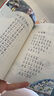 乡土中国 语文阅读推荐丛书 费孝通 高一上高中语文必读中小学生阅读指导目录必读课外阅读暑期阅读学生阅读人民文学出版社 实拍图