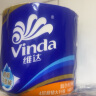 维达（Vinda）有芯卷纸 蓝色经典4层200克*10卷 厚韧大分量 卫生纸厕纸 卷筒纸 实拍图