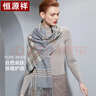 恒源祥纯羊毛围巾女披肩女士保暖围脖送妈妈生日礼物送女生圣诞节礼礼物 实拍图