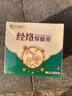 艾约透皮灸艾约家方经络保健膏官方艾约透皮灸膏相艾本草艾草膏 艾约经络保健膏*1盒 实拍图