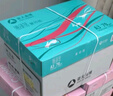 【9成新】亚太森博百旺 派部落A3打印纸 70g克500张*4包 双面复印纸 手抄报画纸 工程绘图纸 整箱2000张   实拍图