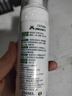 GOTP 鹦鹉驱虫喷雾鸟类用品除臭除螨除虱体外除虫杀虫药虎皮鹦鹉药鸟用除羽毛防螨虫消毒杀菌 【升级新配方，效果更佳】鹦鹉驱虫喷雾（100ML） 【鹦鹉驱虫推荐：植物配方，气味芳香，不伤羽体】 实拍图