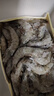 弹指鲜生虾盐冻大虾基围虾冷冻厄瓜多尔白虾夜宵烧烤食材毛重4斤净虾3.3斤 17-19cm 4斤(净重)  3040大虾 实拍图