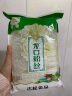 古松 粉丝煲汤蒜蓉扇贝粉丝方便食品火锅食材 250g*2袋 实拍图