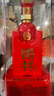 国井白酒 国6 纯粮酿造白酒 礼盒包装商务用酒 收藏送礼摆柜白酒 52度 480mL 6瓶 实拍图