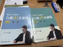 六品堂行楷字帖练字行书练字帖男生女生成人练字帖初中生高中生大学笔画笔顺控笔训练硬笔钢笔练字神器 推荐购【行楷初学速成8本套装】送练字笔礼包 实拍图