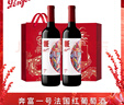 奔富（Penfolds）奔富一号法国红葡萄酒法国原瓶奔富红酒华晨宇750ml聚会送礼 6支整箱装 实拍图