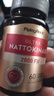 PIPING ROCK朴诺纳豆纳豆激酶胶囊2000fu降血压通血栓血管堵塞中老年美国进口 一瓶装 实拍图