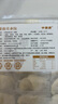 玮世纯素手工水饺荠菜芸豆松茸佛家素食全素馅饺子新鲜速冻水饺面点 【7盒】七种口味水饺各1盒 2.1kg 实拍图