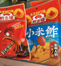 黔五福小米鲊400g 贵州特产粗粮小吃八宝猪肉小米渣多种口味预制菜 八宝(甜味)400克 实拍图