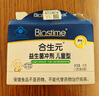 合生元（BIOSTIME）儿童益生菌冲剂菌粉 原味奶味 益生菌婴幼儿宝宝免疫力调节 【原味48袋装】1盒 实拍图