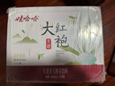 娃哈哈无糖茶饮料纯茶大红袍乌龙茉莉花正山小种红茶 【大红袍乌龙茶】 500mL*15瓶 实拍图