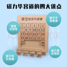 奇艺魔方 磁力三国儿童男女小孩成人拼图积木玩具送礼物数字华容道7*7 实拍图