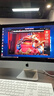 苹果 Apple imac 二手苹果一体机电脑台式机 21.5/27英寸 4K/5K 办公设计剪辑 京选电脑 | 一机一检 95新 21寸950 双核-8G-256固态经典款 实拍图