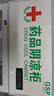 新飞（frestec）药品冷藏阴凉柜GSP认证药店诊所专用药品柜阴凉柜展示柜冷藏柜 150升单门上机药品阴凉柜标准款 实拍图