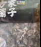 方家铺子中华老字号 有机秋木耳150g 黑木耳肉厚无根小秋耳 火锅食材 实拍图