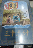 三十六计彩色连环画（礼盒全套12册）有声伴读全彩图 珍藏版传统文化小人书经典课外阅读书 实拍图