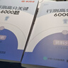 半月谈2026国省考行测5000题公务员考试专项题库刷题真题的思维行政职业能力测试测验省考2025考公公考教材言语理解与表达资料分析常识判断推理数量关系政治理论模块宝典6000题河南广西云南广东省考  实拍图