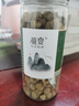 礼运堂覆盆子中药材500g非特级正宗覆盆子茶天然无硫覆盆干果泡酒 覆盆子【1罐】共100克 优质无硫 实拍图