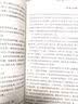 英语词汇教学（外研社基础外语教学与研究丛书·英语教师发展系列） 实拍图