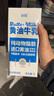 必如冰博克提纯乳直饮美味低温牛奶diy饮品早餐咖啡奶茶1L冷藏鲜牛奶 黄油牛乳1L*1盒 实拍图