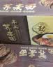 鸿运到家香菜手工竹升面1000g 独立装 送香菜包  挂面云吞面龙须面银丝面 实拍图