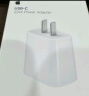 Apple/苹果 20W USB-C手机充电器 原装充电器手机快充头苹果充电器  适用iPhone/iPad/Watch/AirPods 实拍图